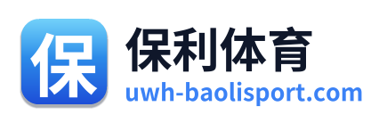 保利体育