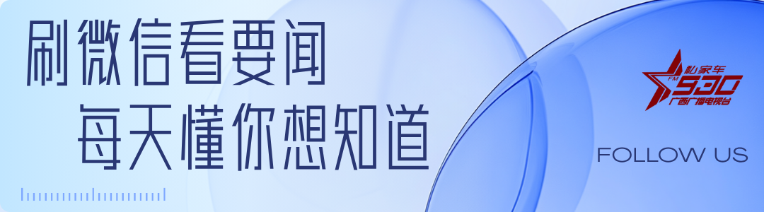 保利体育登录入口-绿茵逐梦！广西县超第五轮：射手加冕，两大赛区竞争再掀热潮